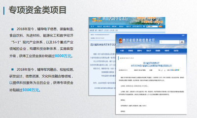 園區中小企業服務中心 四川聯欣咨詢助力成都企業成長