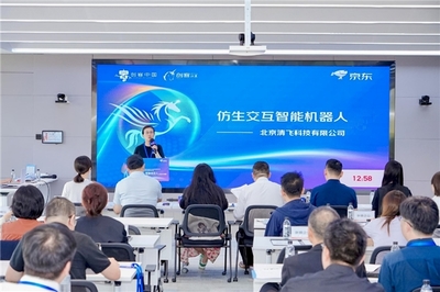 “創客北京2025”京東創客合伙人專項賽圓滿收官，京東政企業務以賽助企，鍛造中小企業咨詢服務新生態